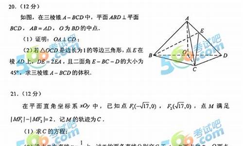 河北高考数学真题及答案,河北数学高考卷