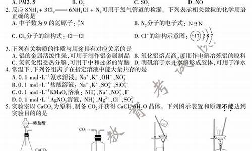 2016江苏高考化学试卷,2016江苏高考化学试题