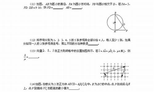 2013年高考理科数学试卷,2013年高考数学理科