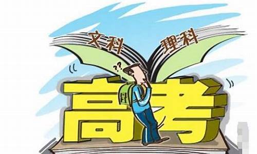 湖南省不分文理科什么时候开始,湖南高考文理不分科什么时候实行