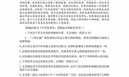 河南高考语文卷子作文_河南高考语文卷子