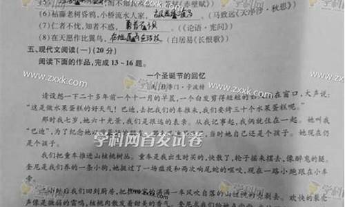 江苏高考语文2017试卷_江苏高考语文2017试卷真题