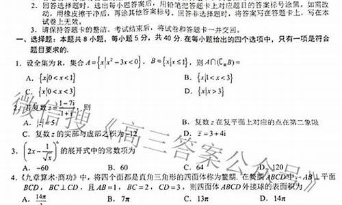 浙江2008数学高考_2008年浙江数学