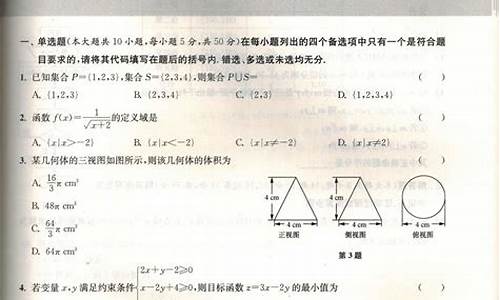 2024河北单招考试分数查询_2021年河北单招考试分数查询