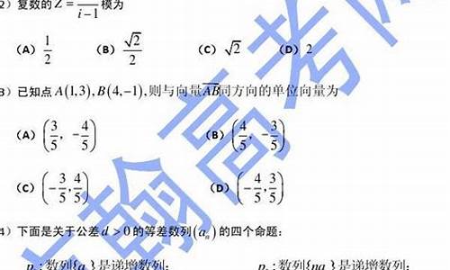 2013辽宁高考数学理科答案解析,2013辽宁高考数学文科