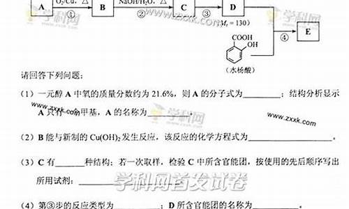 天津市高考理综,天津高考理综多长时间