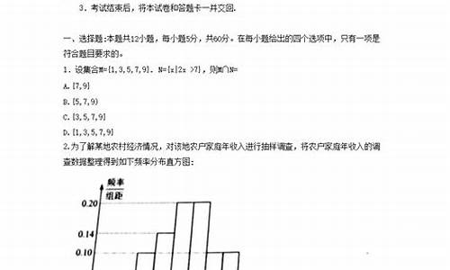 四川高考试卷2023年数学考点分布文科,四川高考试卷2017