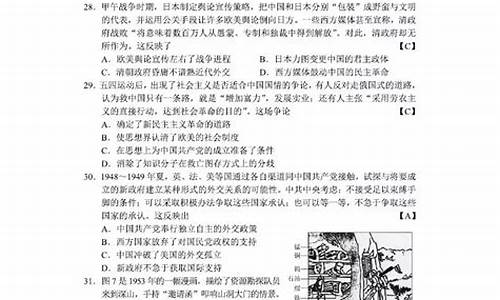 高考文综参考答案_高考文综试题及答案