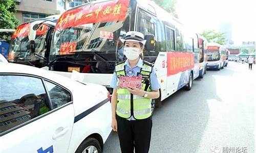 交警守护高考,交警护航高考消除学子