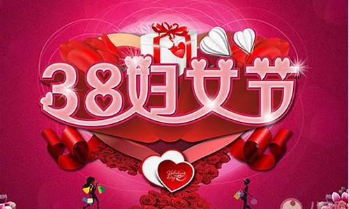 三八祝福语高考,三八祝福语简短10字