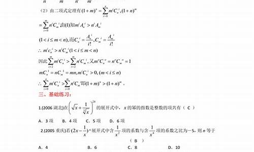 高考数学定理总结,高考数学定理