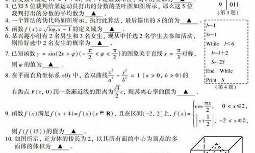 03年江苏高考数学错题事件,03年江苏高考数学