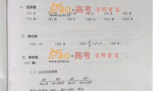 2015高考数学文,2015高考数学文科全国一卷及答案