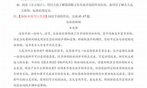 高考语文新闻阅读题_高中新闻类文本阅读答题技巧