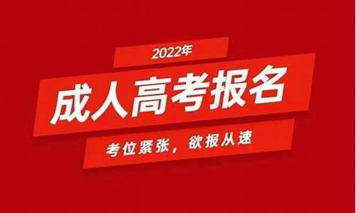 高考报名截止时间2017,高考报名截止时间2024湖南