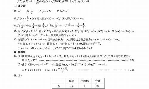 高考评分答案,高考答案评分细则2021