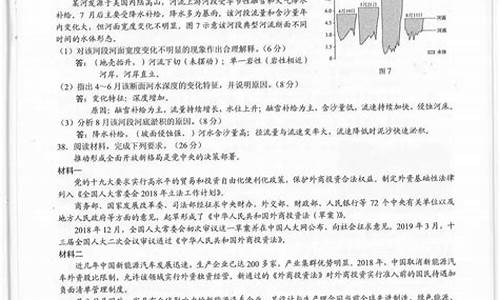 高考文科综合贵州_贵州高考文科文综试卷