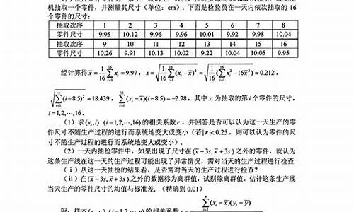 高考数学2017年答案_2017年数学高考题及答案