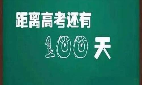 高考最后一天说说,关于高考最后一天的励志句子