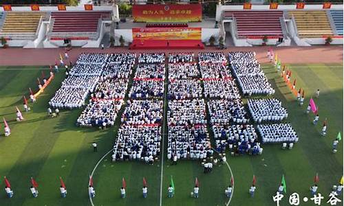 甘谷高考时间_甘谷高考2017