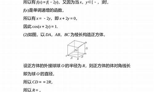 数学高考试卷2021答题卡_2015高考数学答题卡