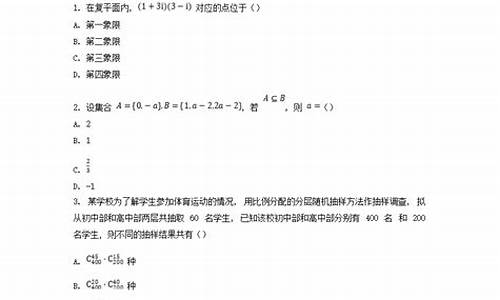 高考试题2021山西_山西高考真题及答案