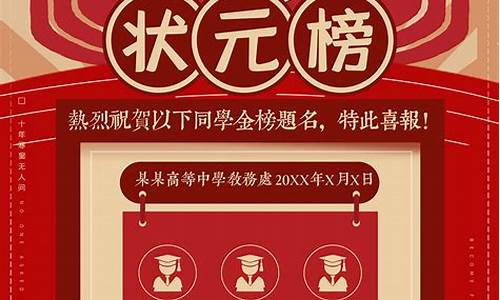 灵台一中高考榜2020状元_灵台高考状元