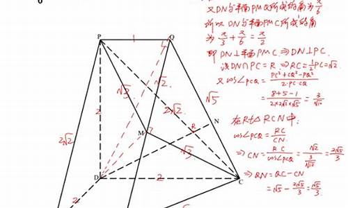 立体几何高考大题及答案大全,立体几何高考大题及答案