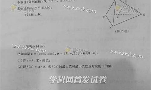 2017江苏高考数学题目_2017江苏高考数学题目解析