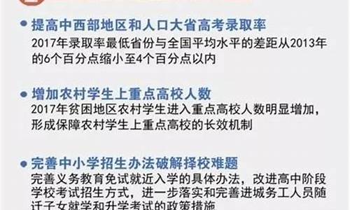 湖南高考制度,湖南高考制度2022