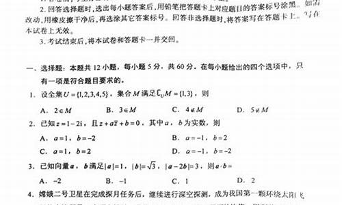 数学理科高考_数学理科高考满分多少