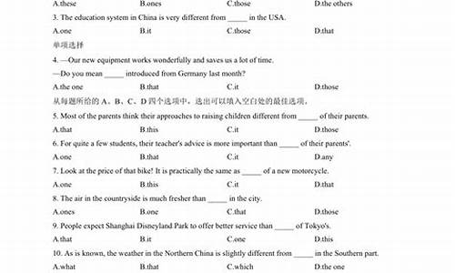 2017 2018英语高考语法填空,2017高考英语填词