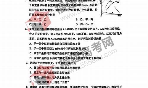 广西高考理综答案解析,广西高考理综答案解析大全