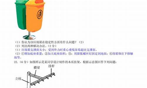 2017高考通用技术_2020通用技术高考