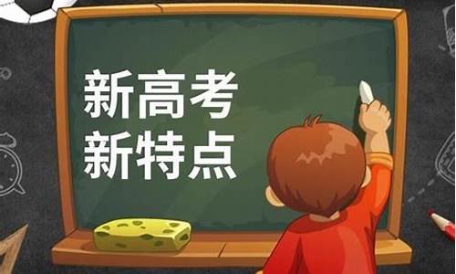 高考英语新政策,高考英语 政策