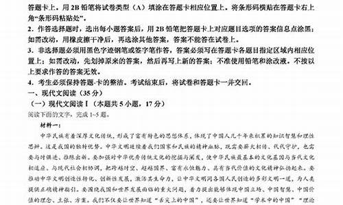 高考语文试卷参考答案_高考语文准确答案