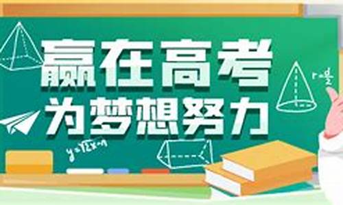 天元高考复读,天元高考复读班怎么样