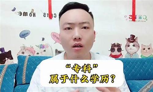 本科属于什么学士,本科属于什么学位类型