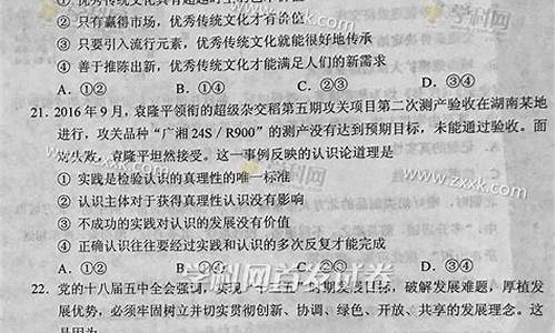 2017年高考语文试卷全国二卷答案及解析,2017卷2高考语文答案