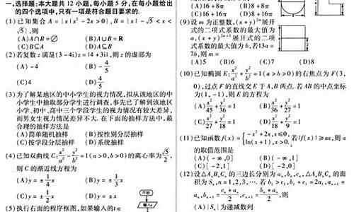 2013年高考新课标数学_2013新课标全国卷数学