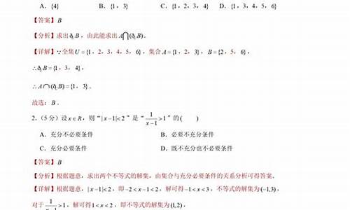 高考天津2016数学_2016年高考天津数学