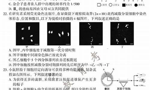 2017江苏生物高考难度,2017江苏生物高考题