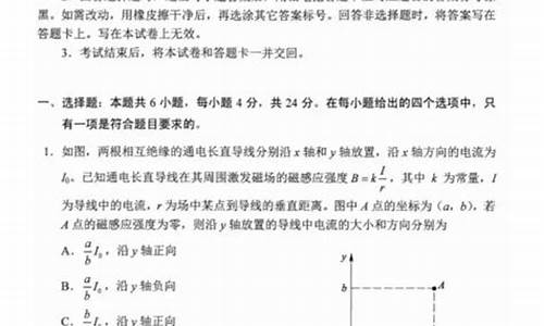 高考物理卷子,高考物理卷子2022全国乙卷