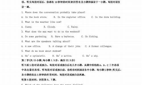 2024年高考英语答案_2024年高考英语题型