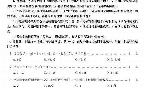 2015高考一卷理科数学,2015高考数学全国卷1理科试卷