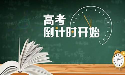 高考的铃声怎么敲_高考使用闹铃