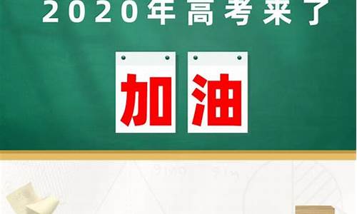 淮南高考考点啥时候公布,淮南高考考点