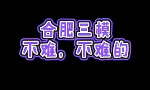 今年高考理科难吗,今年高考理科难度大吗