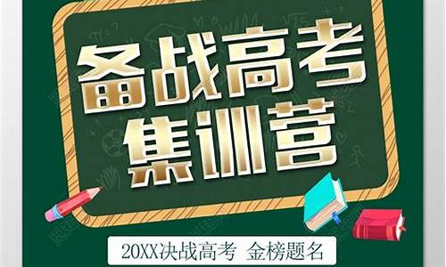 南宁高考补习班_南宁高考培训机构哪家好