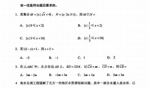 2022新高考一卷数学_2022新高考一卷数学最高分